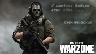 Call of Duty Modern Warfare 2! Играем с другом и плачем! @Luibeton