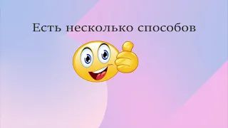 Как записаться на прием к врачу через Госуслуги или через Региональный портал медицинских услуг