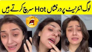 Dure Fishan React On fans searching Bad About Her | ishq Murshid Drama interview | Reels Wd Riya