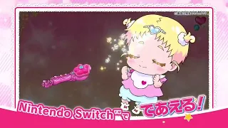 なりキッズパーク HUGっと！プリキュア Switch (2018) TVCM