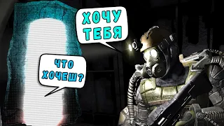 ЧТО ЕСЛИ В ЧИСТОМ НЕБЕ ПРИЙТИ К ИСПОЛНИТЕЛЮ ЖЕЛАНИЙ ? S.T.A.L.K.E.R. Last Fallout Overhaul #7 ФИНАЛ