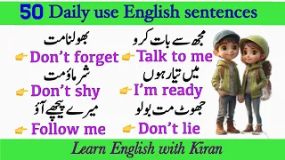 50 Daily Use English Sentences with Urdu Translation for Beginners | Learn English with Kiran