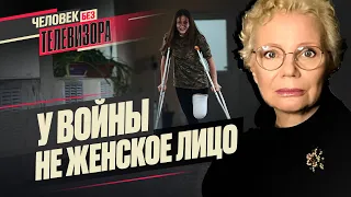 ⚔️Герои войны, ГААГА, ДЕПОРТАЦИЯ украинцев; НАЗАРОВ, БЕЛЫЙ, РОЙЗМАН / Человек без Телевизора