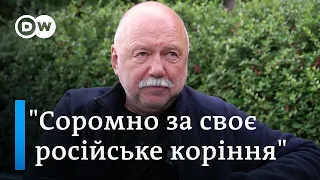 Андрій Курков: "Ненависть до Росії відчувається скрізь" | DW Ukrainian