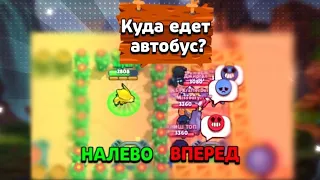 100 ЛЮДЕЙ ОТВЕЧАЮТ НА ВОПРОСЫ ДЛЯ ДЕТСКОГО САДА В BRAWL STARS