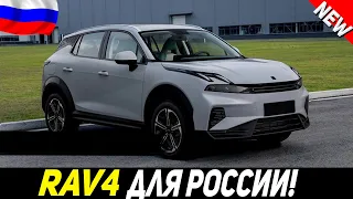 ⚡ ЭКОНОМИЧЕН ДЛЯ РОССИИ❗ОБНОВЛЕННЫЙ GEELY Lynk&Co 06 EM-P 2023 ГОДА ИЗ КИТАЯ!