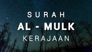 Surah Al Mulk latin dan terjemahan Indonesia - Saad Al Ghamdi | HD | 4K