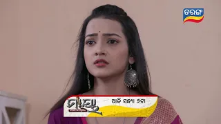 Maaya | 14th May 2021 | Episodic Promo | Tarang TV