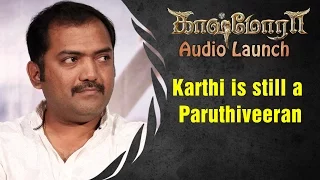 Karthi is still a Paruthiveeran | Rajsekar Pandian at at Kashmora Audio Launch | Karthi
