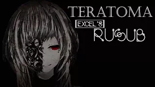 【GUMI】Teratoma【Rus Sub by Excel】