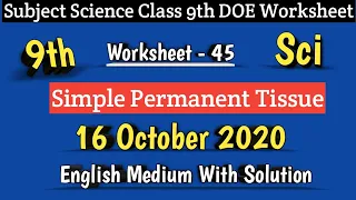Class 9 Worksheet 45 Science I DOE Worksheet 45 I 16 Oct 2020 I English Medium I Science