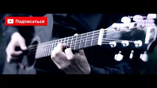 В  Цой Кино   Легенда │ Fingerstyle guitar cover