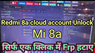 Xiaomi Redmi 8A Mi Account Remove Unlock Tool ll 💯🌴redmi 8a mi account unlock tool 2024