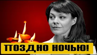 Поздно ночью! Известной актрисы не стало – близкие в слезах: она горела так ярко!