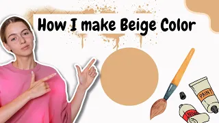 How to make Beige Color | Beige Colour Making | Beige Colour | Acrylic color mixing