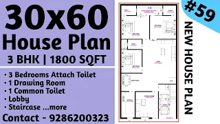 30 X 60 HOUSE PLAN | 3 BHK SET | ROYAL ARCHITECTS