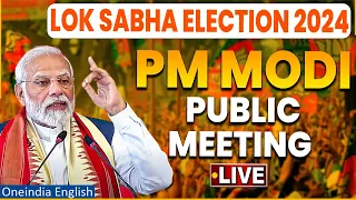LIVE : PM Modi Public Meeting in Mirzapur, UP | Lok Sabha Election 2024 | BJP | Yogi | Oneindia News