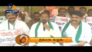 1 PM | ETV 360 | News Headlines | 19th April 2022| ETV Andhra Pradesh