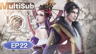 【2024未删减版】《画江湖之不良人 The Degenerate-Drawing Jianghu》S2 EP 22 | 大闹通文馆 | 成人武侠漫