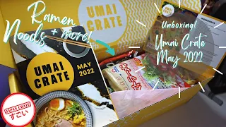 May 2022 Umai Box Unboxing