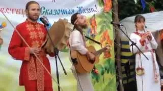 Аура мира -- Дубочек (фестиваль Да здравствует Сказочная Жизнь! Крым 2014)