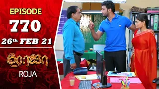 ROJA Serial | Episode 770 | 26th Feb 2021 | Priyanka | Sibbu Suryan | Saregama TV Shows