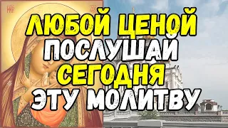 ЗАЩИТИ ДЕТЕЙ И ВНУКОВ! ПРОЧТИ! Молитва за детей и внуков. Иисус Христос - православие