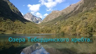 Горные озера Теберды/Mountain lake in the Caucasus mountains #travel #hiking #iceswimming