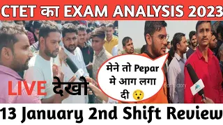 🔴CTET Exam Analysis 2023 | 13 jan - Shift 2 | CTET Today Paper (13 jan) | CTET Paper 2 Analysis