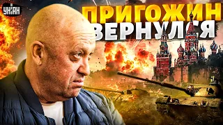 "Живой" Пригожин порвал сеть новым видео! Поход на Москву и бунт против Путина / Жирнов