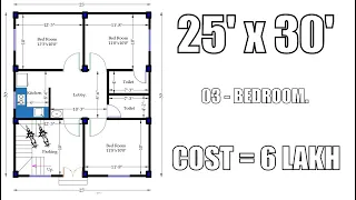 25X30 Feet village house plans 750 SQFT Ghar Ka Naksha ||