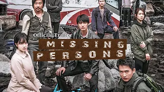 ♦️Official Trailer♦️ Missing Persons (Chen Xiaoyun, Liu Chang) Mind-twisting Sci-Fi Thriller