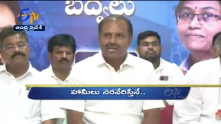 5 PM | Ghantaravam | News Headlines | 25th Oct 2021 | ETV Andhra Pradesh