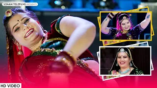 सोनम गुजरी के सुपरहिट डीजे गाने | Sonam Gujari | Rajasthani Dj Song Nonstop Jukebox | DJ Song 2024