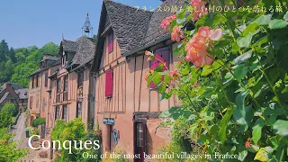 Conques / One of the most beautiful villages in France / Trip in south west of France ⑤/ Occitanie /