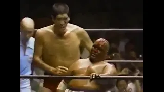 Giant Baba vs Abdullah The Butcher 1979 08 31