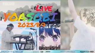 【YOASOBI LIVE STREAMING】 HEAD IN THE CLOUDS LA