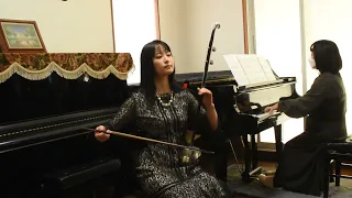 二胡奏者　鈴木裕子　愛の讃歌　Hymne à L'amour