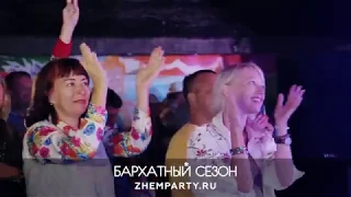 Музыкальный фестиваль в Гранд Отеле "Жемчужина"