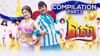 Eli Tamil Movie | Full Compilation | Part - 2 | Vadivelu | Sadha | Pradeep Rawat | UIE Movies