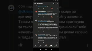 Вы рофлите? Или что? Не понимает этот укроп критики...