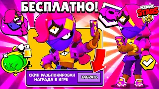 ДА! ГОЛОСУЙ ТАК! И ЗАБИРАЙ ЯРОСТНУЮ ТАРУ БЕСПЛАТНО! 🎁