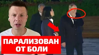 💥У ПУТИНА ПАРАЛИЗОВАЛО РУКУ ПОСЛЕ ОТМЕНЫ ПАРАДА В СЕВАСТОПОЛЕ / НЕОЖИДАННАЯ КОНЦОВКА ВИДЕО