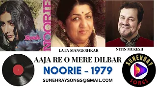 AAJA RE O MERE DILBAR | LATA MANGESHKAR , NITIN MUKESH | NOORIE - 1979