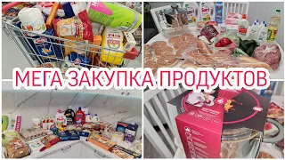 ЗАКУПКА ПРОДУКТОВ И БЫТОВОЙ ХИМИИ НА 17000 РУБЛЕЙ / МЫ РАЗОРИЛИСТЬ/ ОТКРОВЕННО