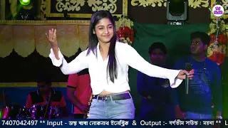 Mayachar Fancy Club 2023 Live - অনুরাগের ছোঁয়ার দীপা গান গাইলেন