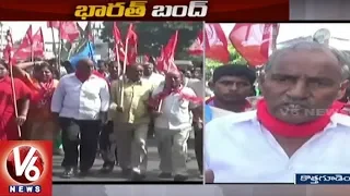 Opposition Parties Bharat Bandh Effect In Khammam And Nalgonda Districts | V6 News