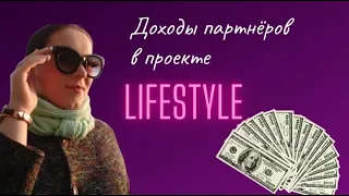 Сколько платят в Орифлэйм? Лохотрон или бизнес