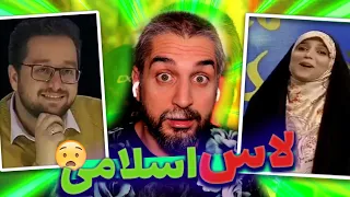 سوتی های جالب صدا و سیما 😳😂 از رپ حماسی-ملی تا اربعین شیطون بلا