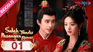 [INDO SUB] Salah Tandu Pasangan Benar (Wrong Carriage Right Groom) EP01 |Tian Xiwei/Ao Ruipeng|YOUKU